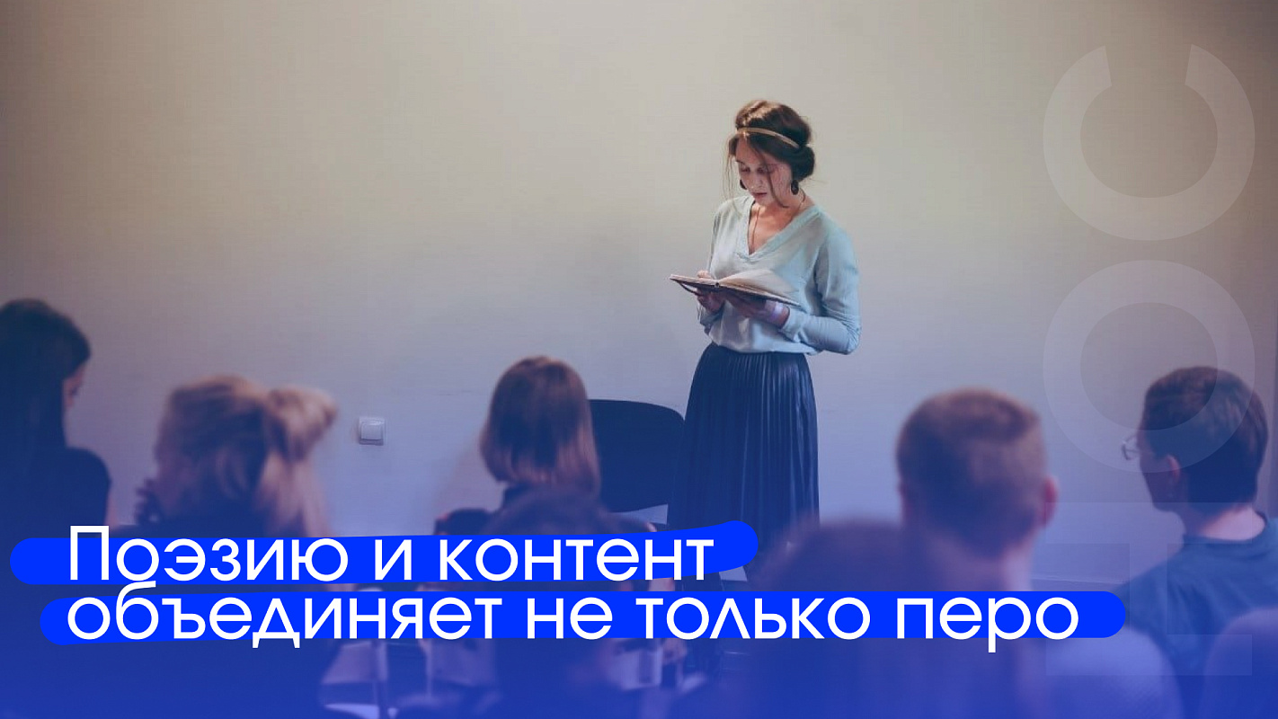 Современная поэзия: реанимация «Мёртвого жанра»